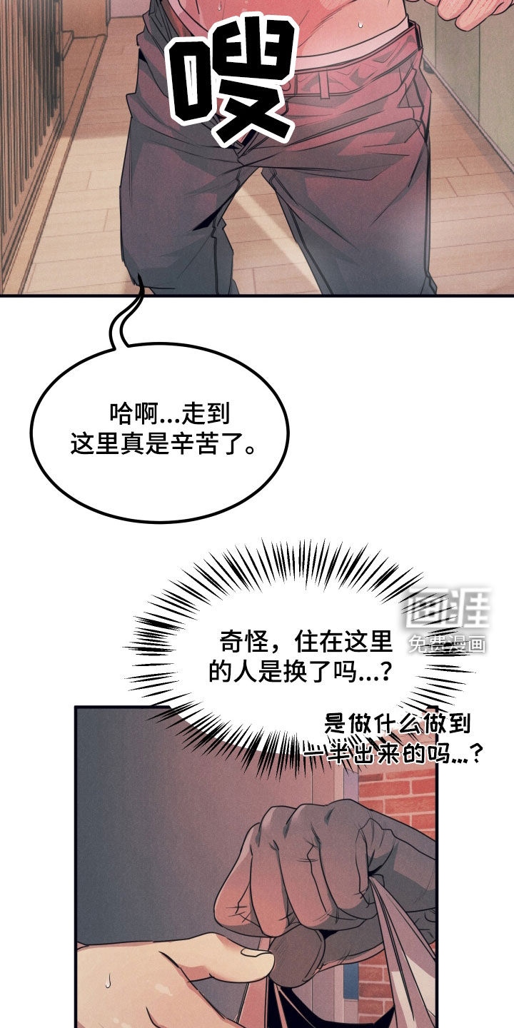 第15话17