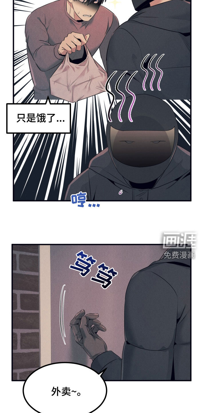 第15话14