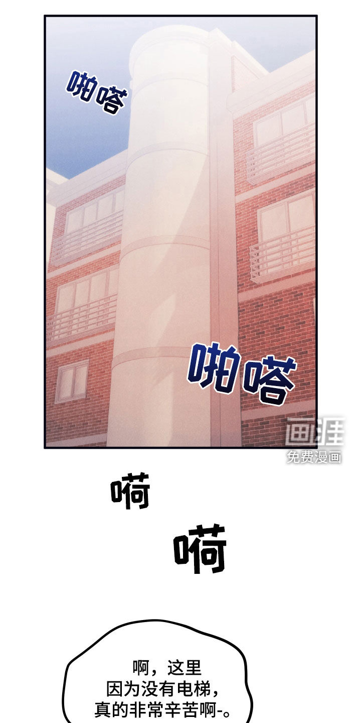 第15话12