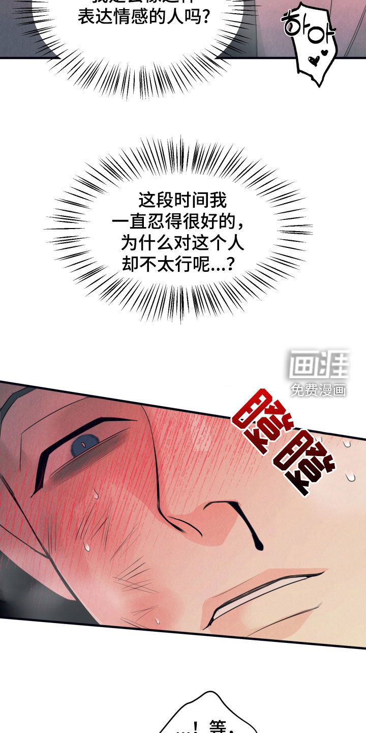 第15话4