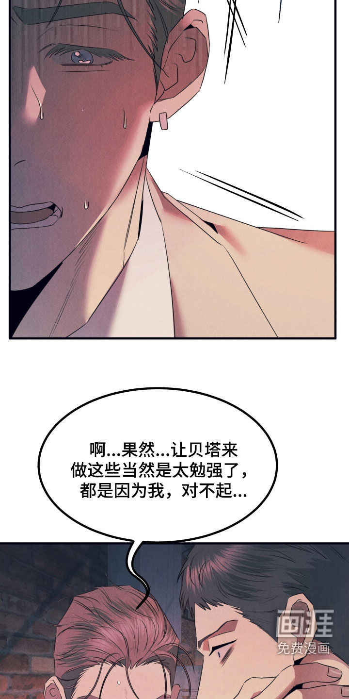 第14话18