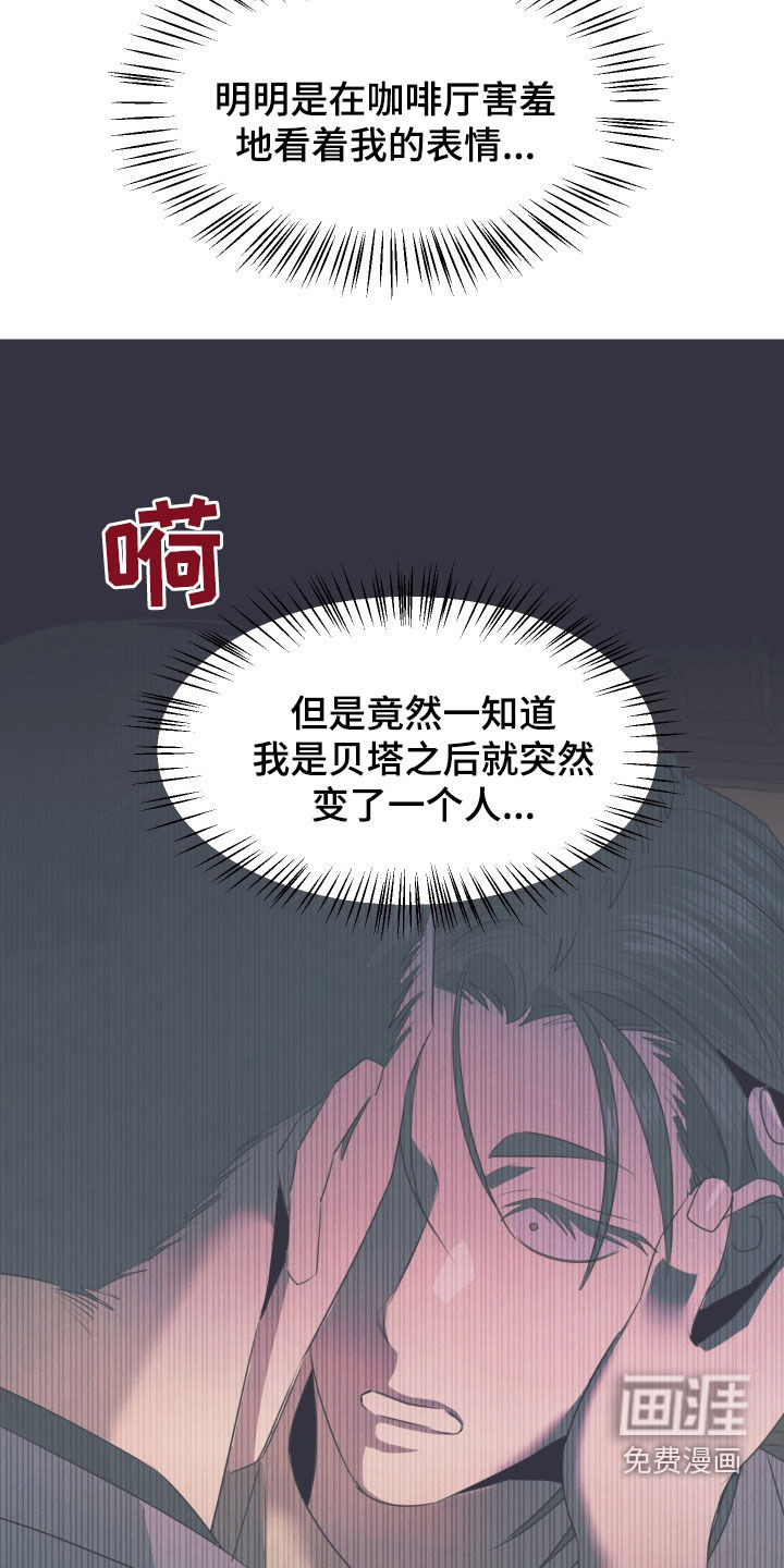 第14话12