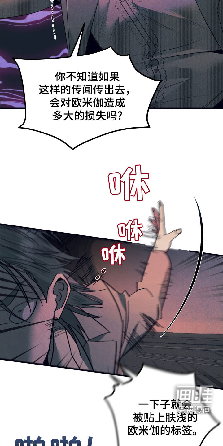 第14话6