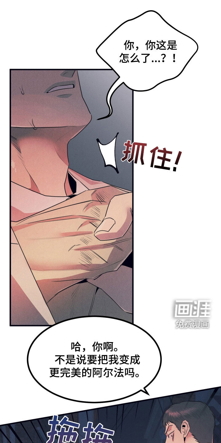第14话20