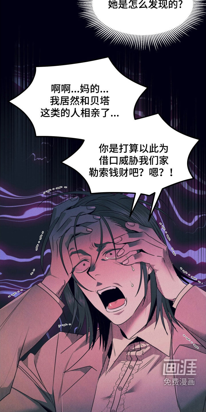 第14话5