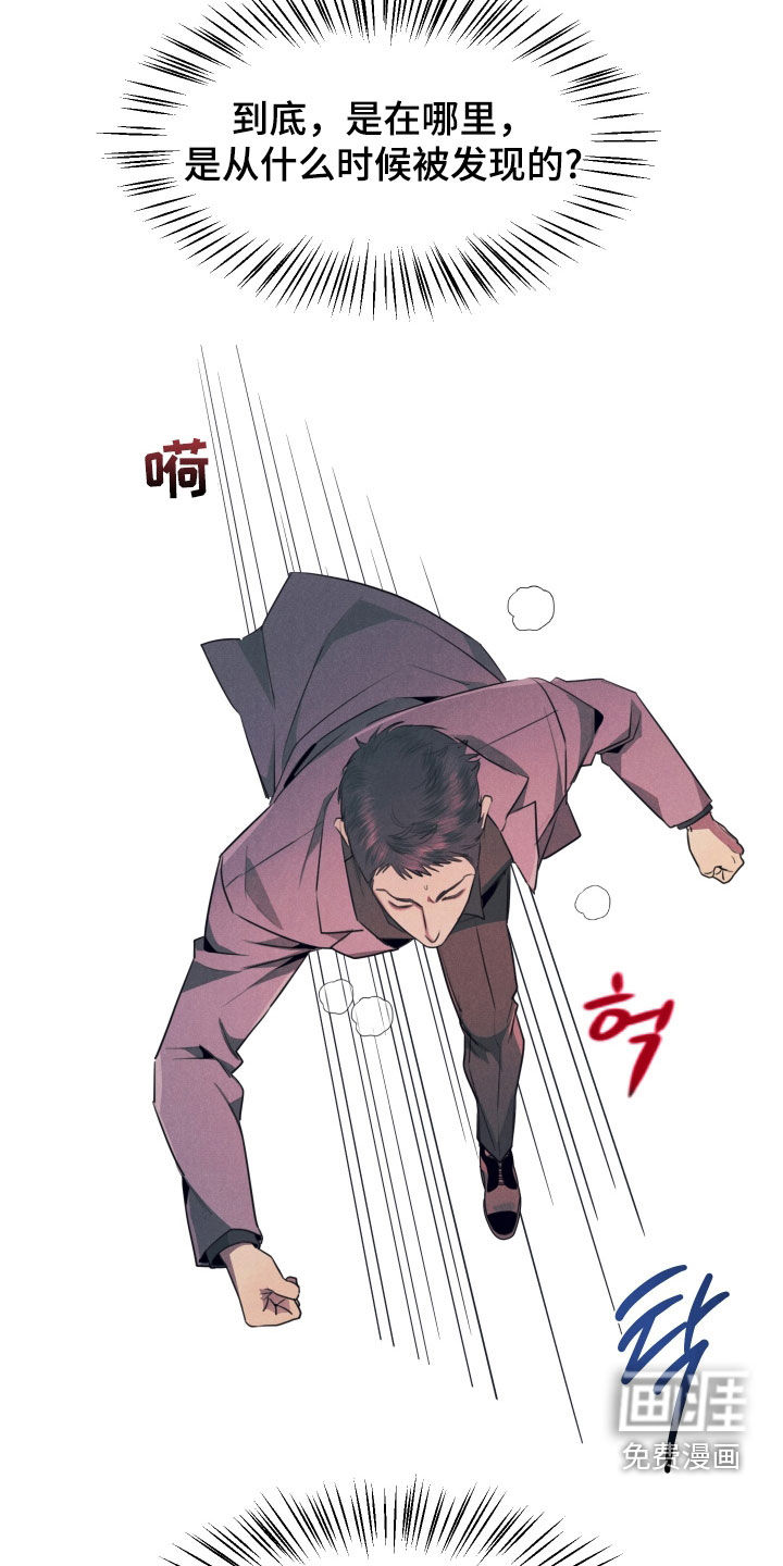 第14话11