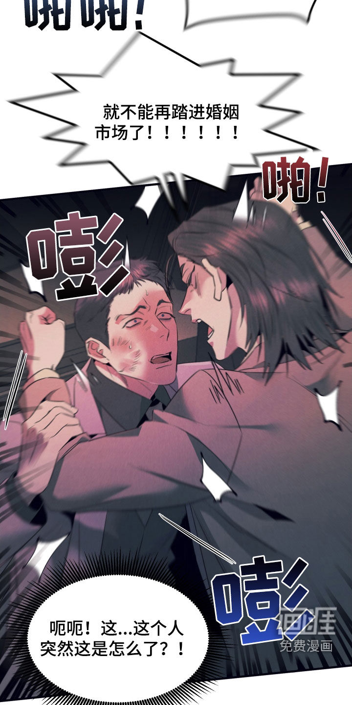 第14话7