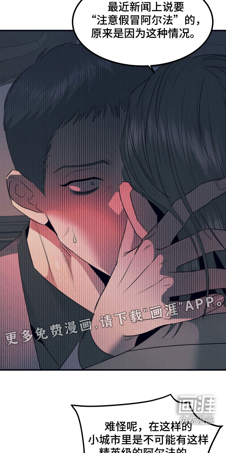 第14话3
