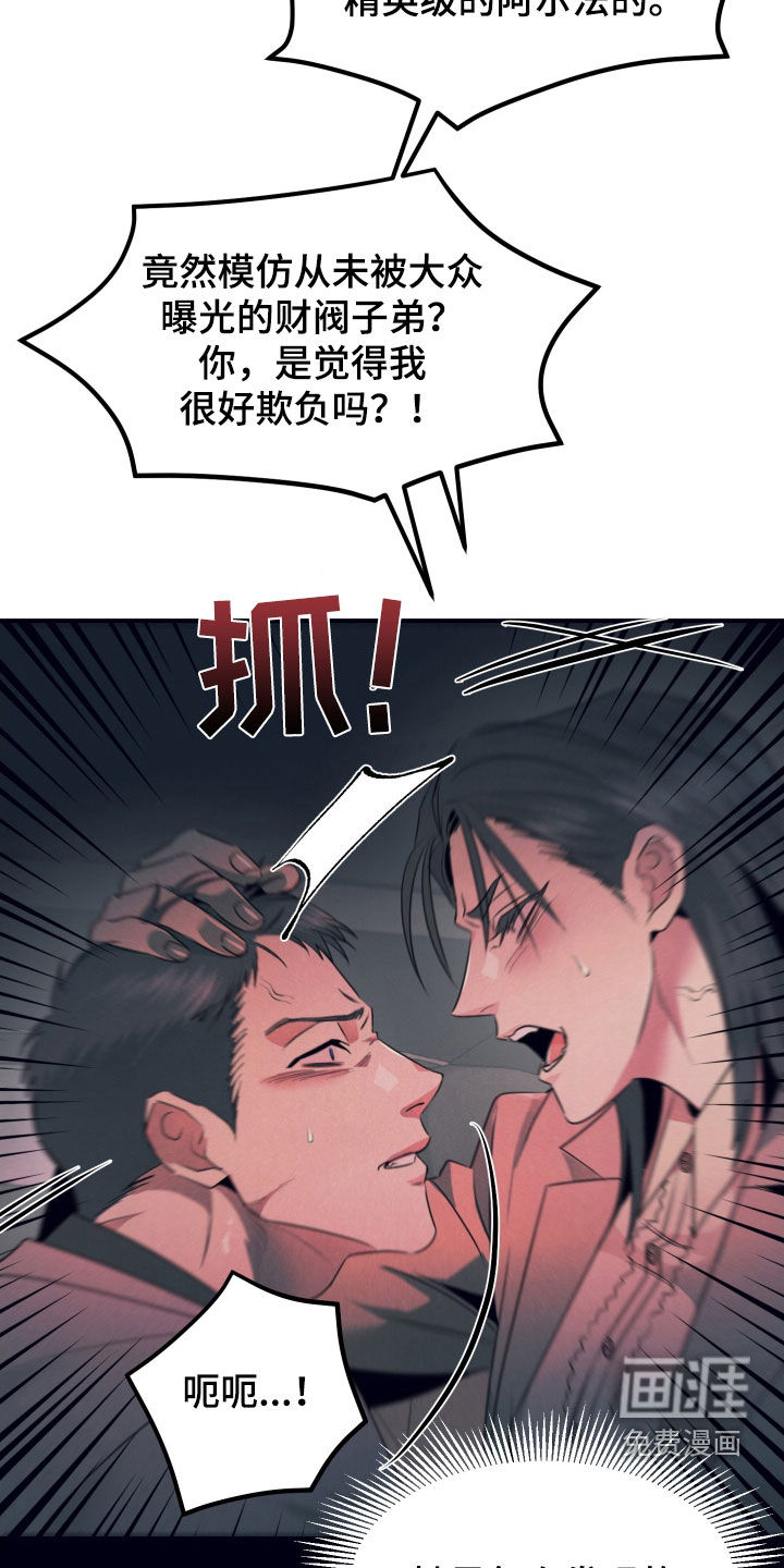 第14话4