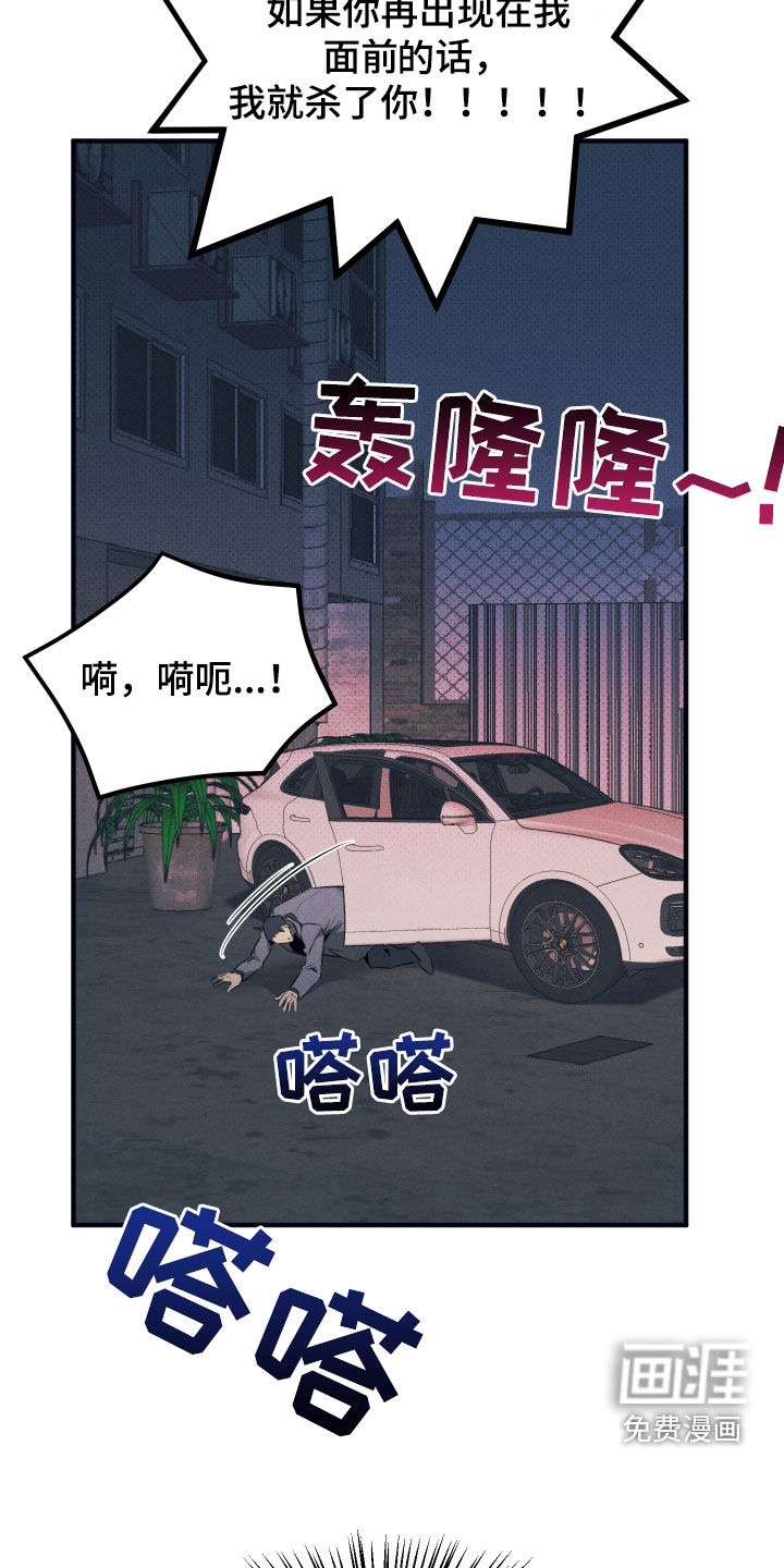 第14话10
