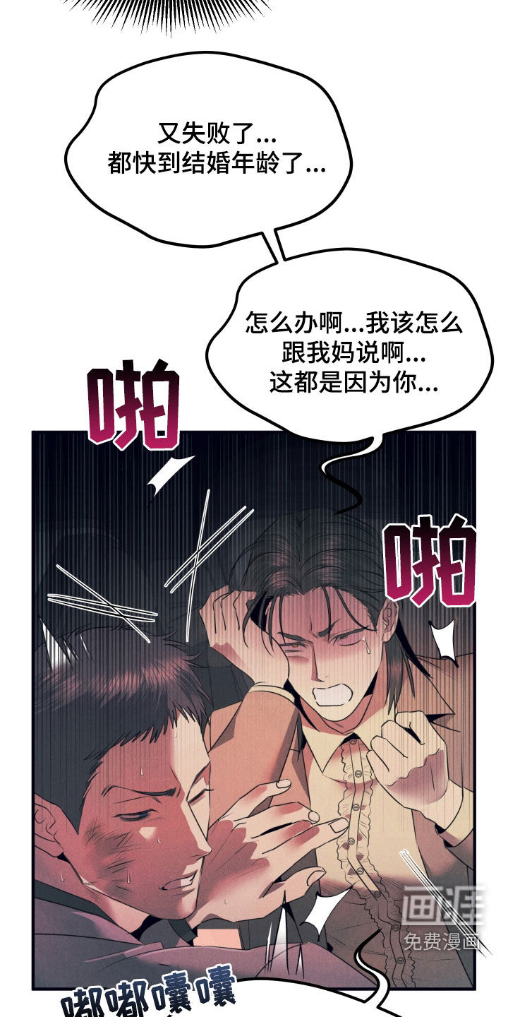第14话8