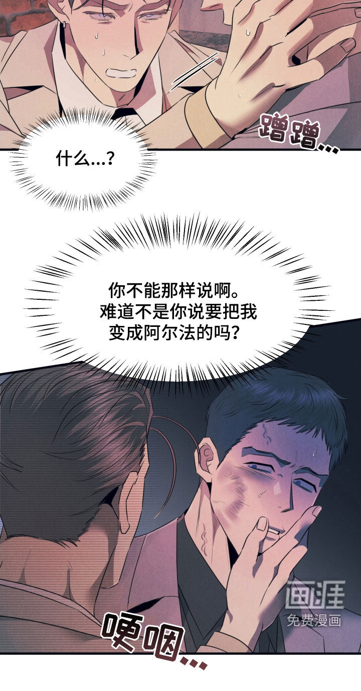 第14话19