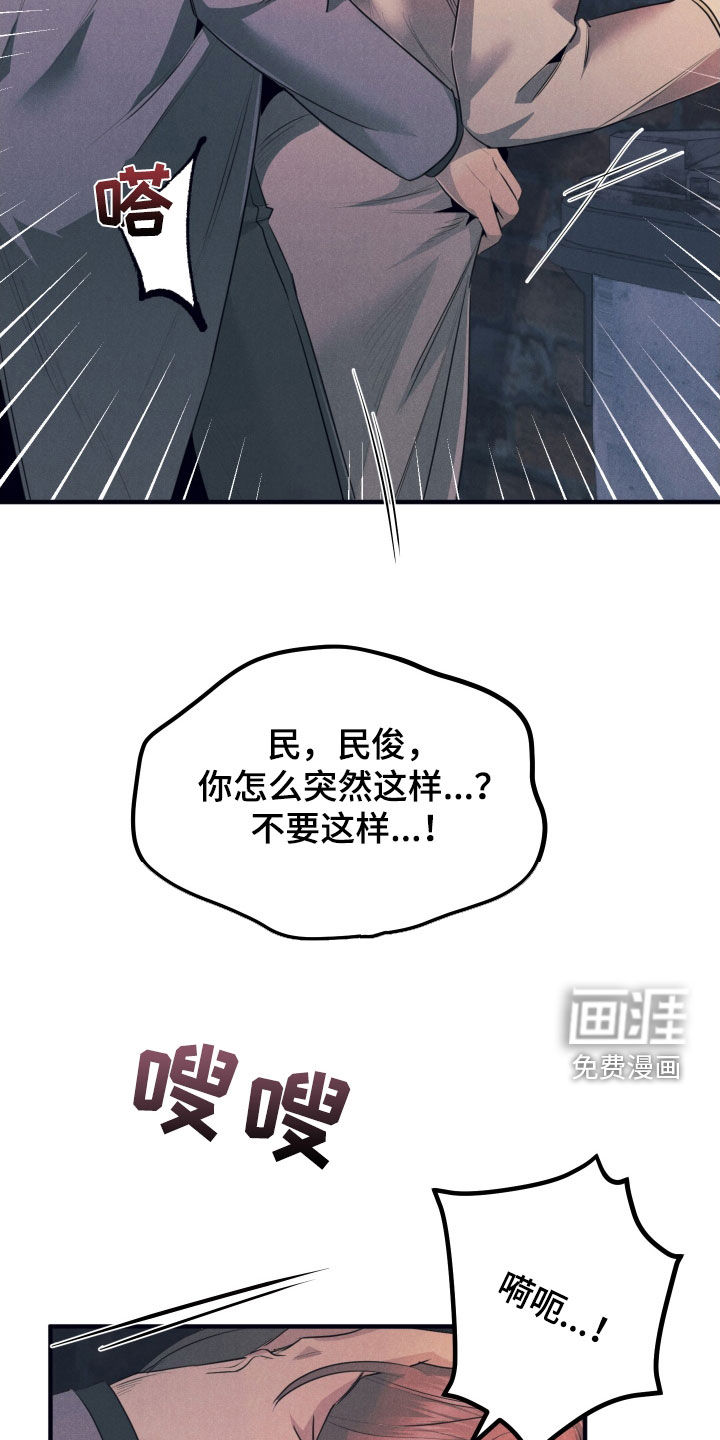 第14话23
