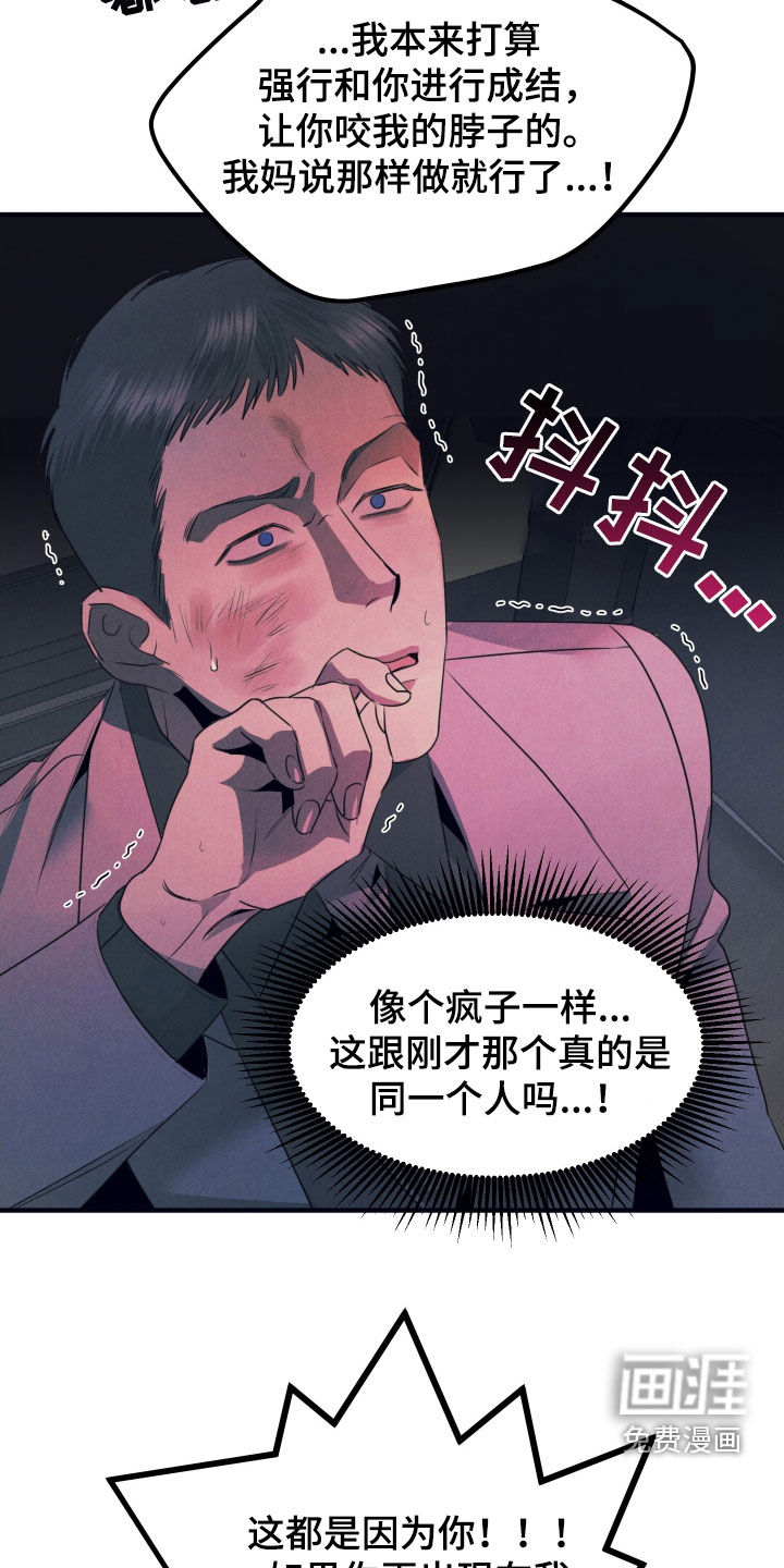 第14话9