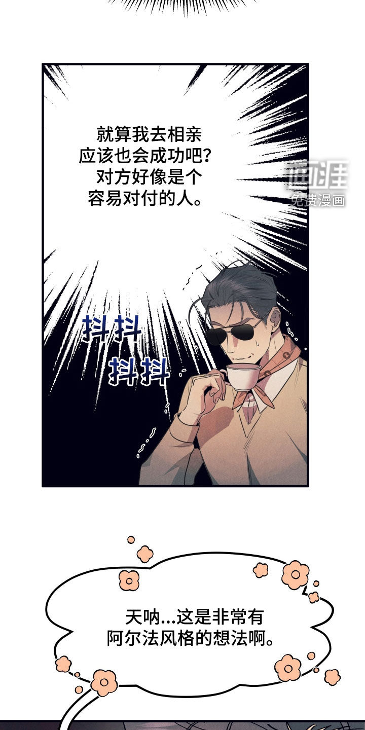 第13话12