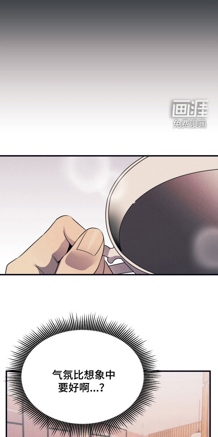 第13话6
