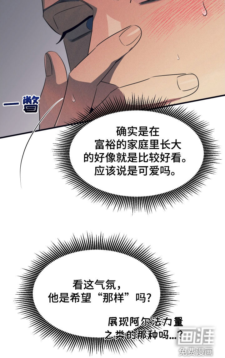第13话30