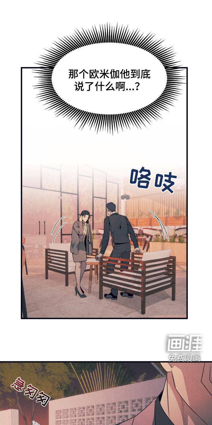 第13话20