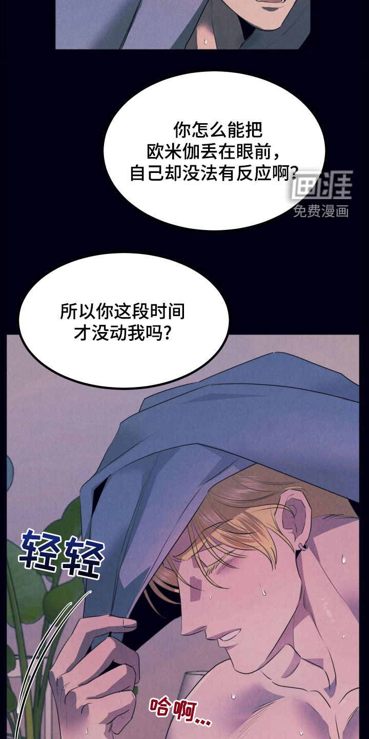 第13话1