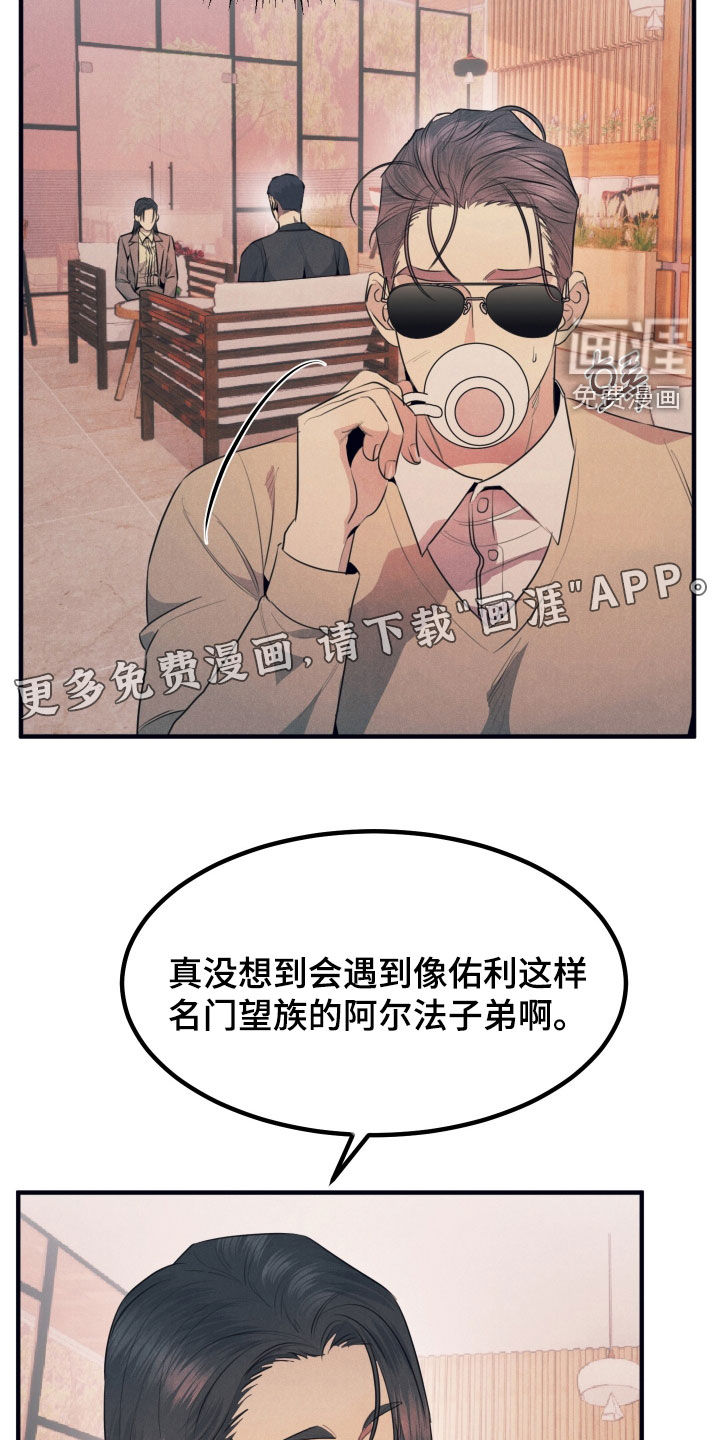 第13话7