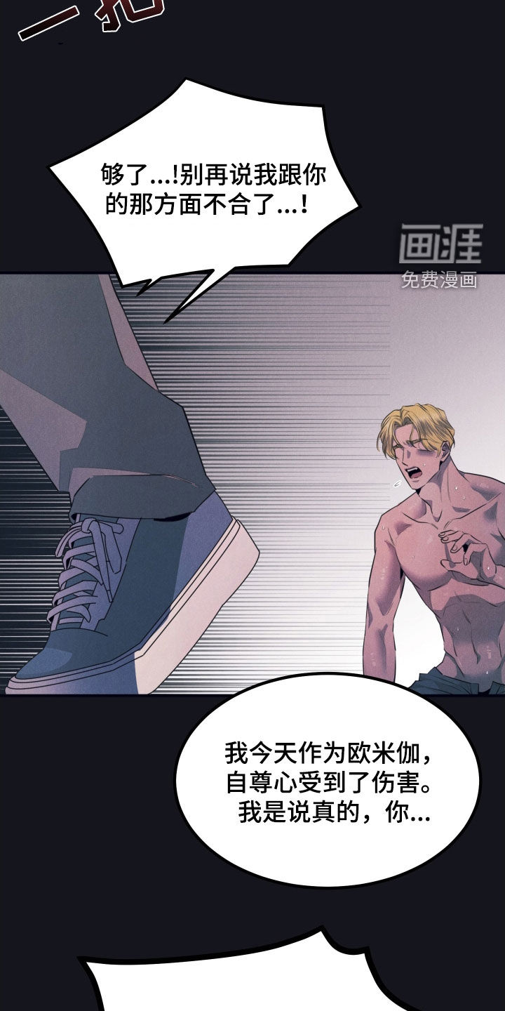 第13话4