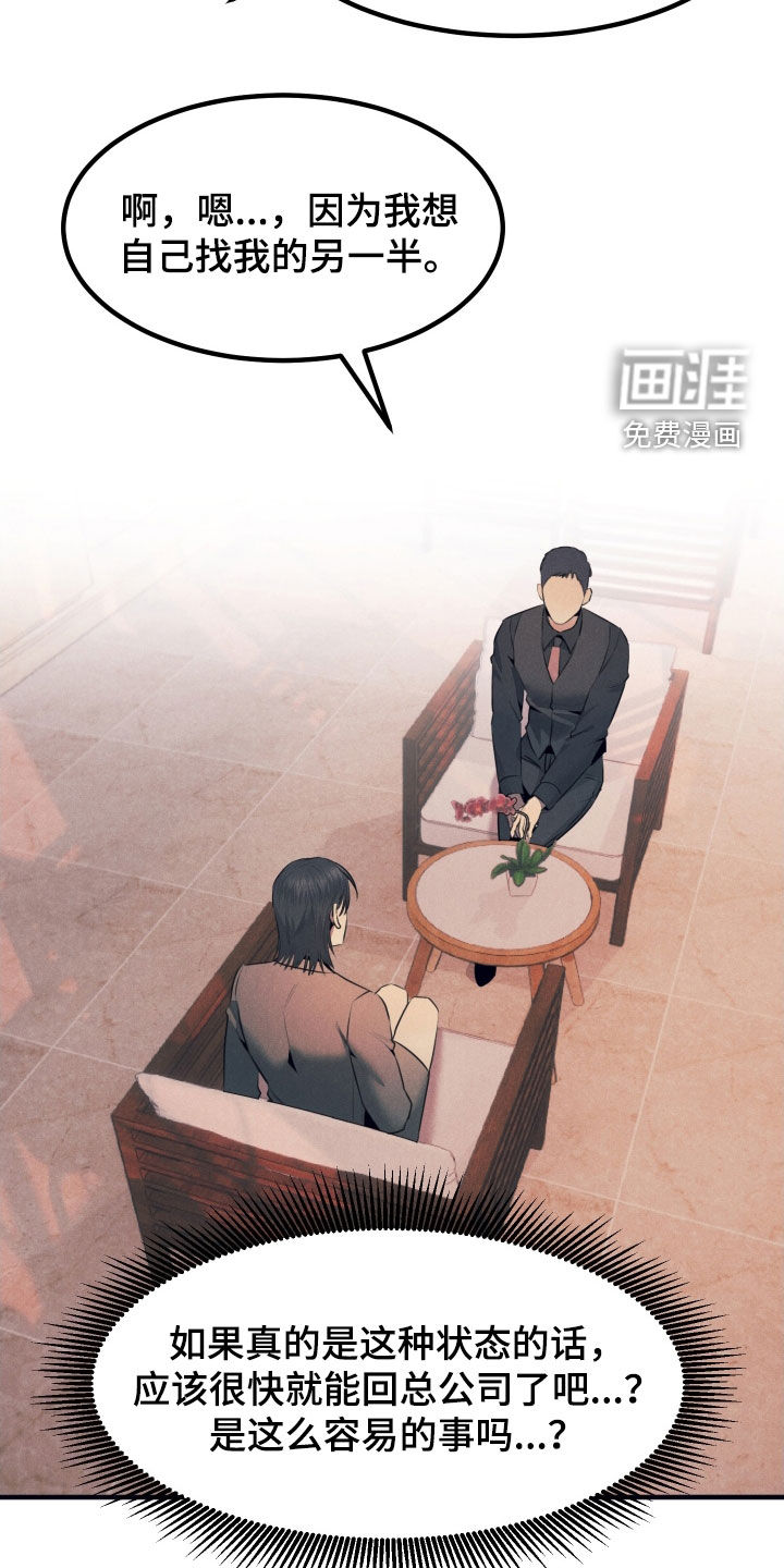 第13话11