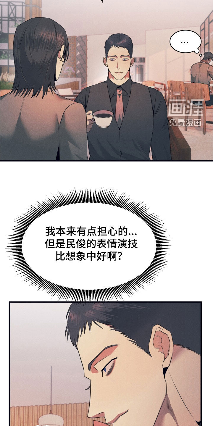 第13话9
