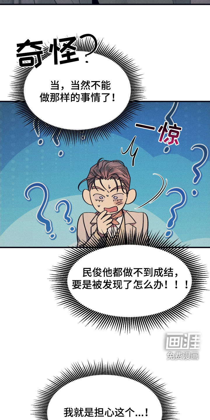 第13话26