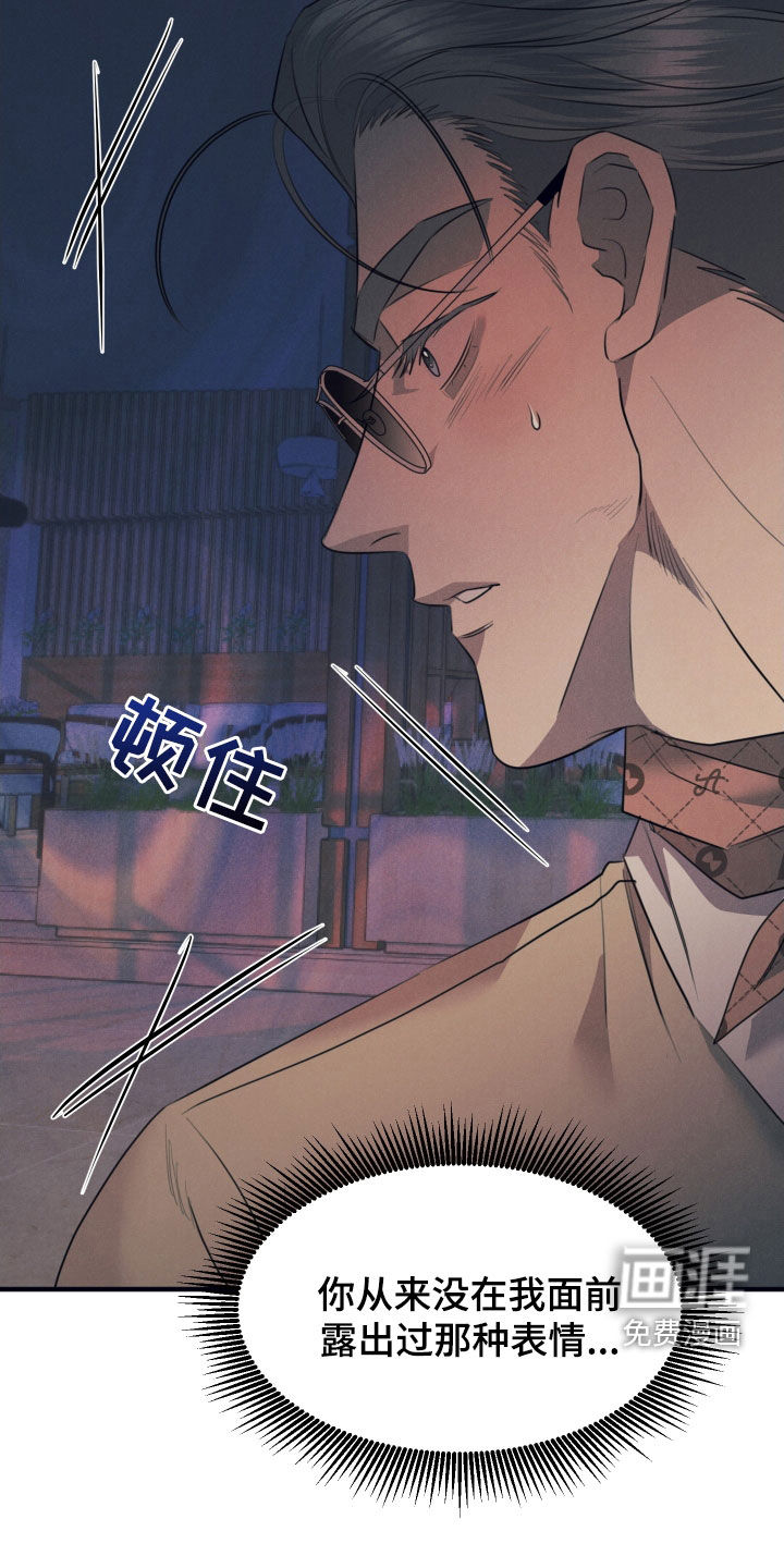 第13话19
