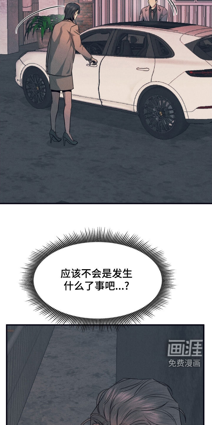 第13话22