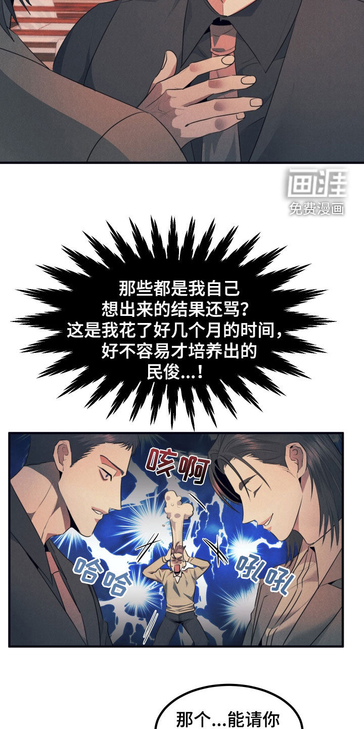 第13话14