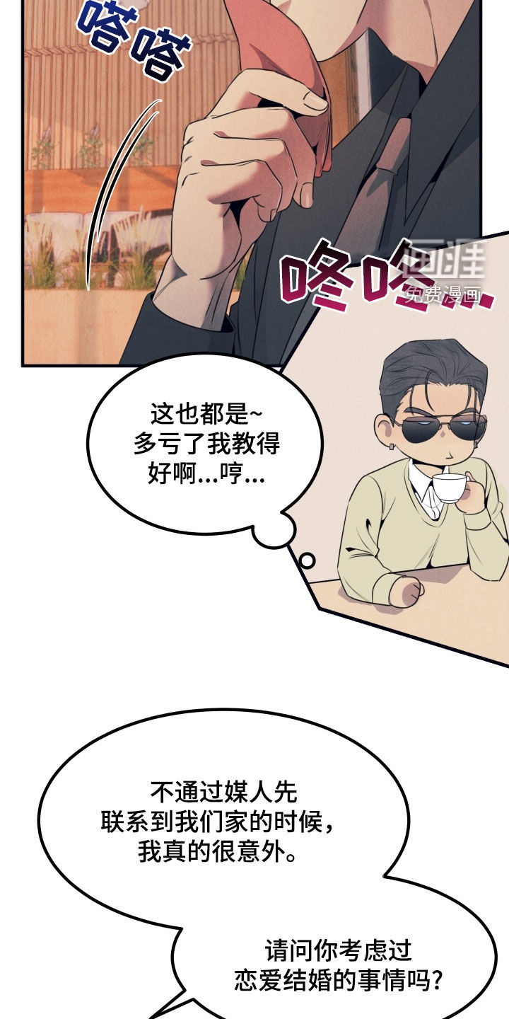 第13话10