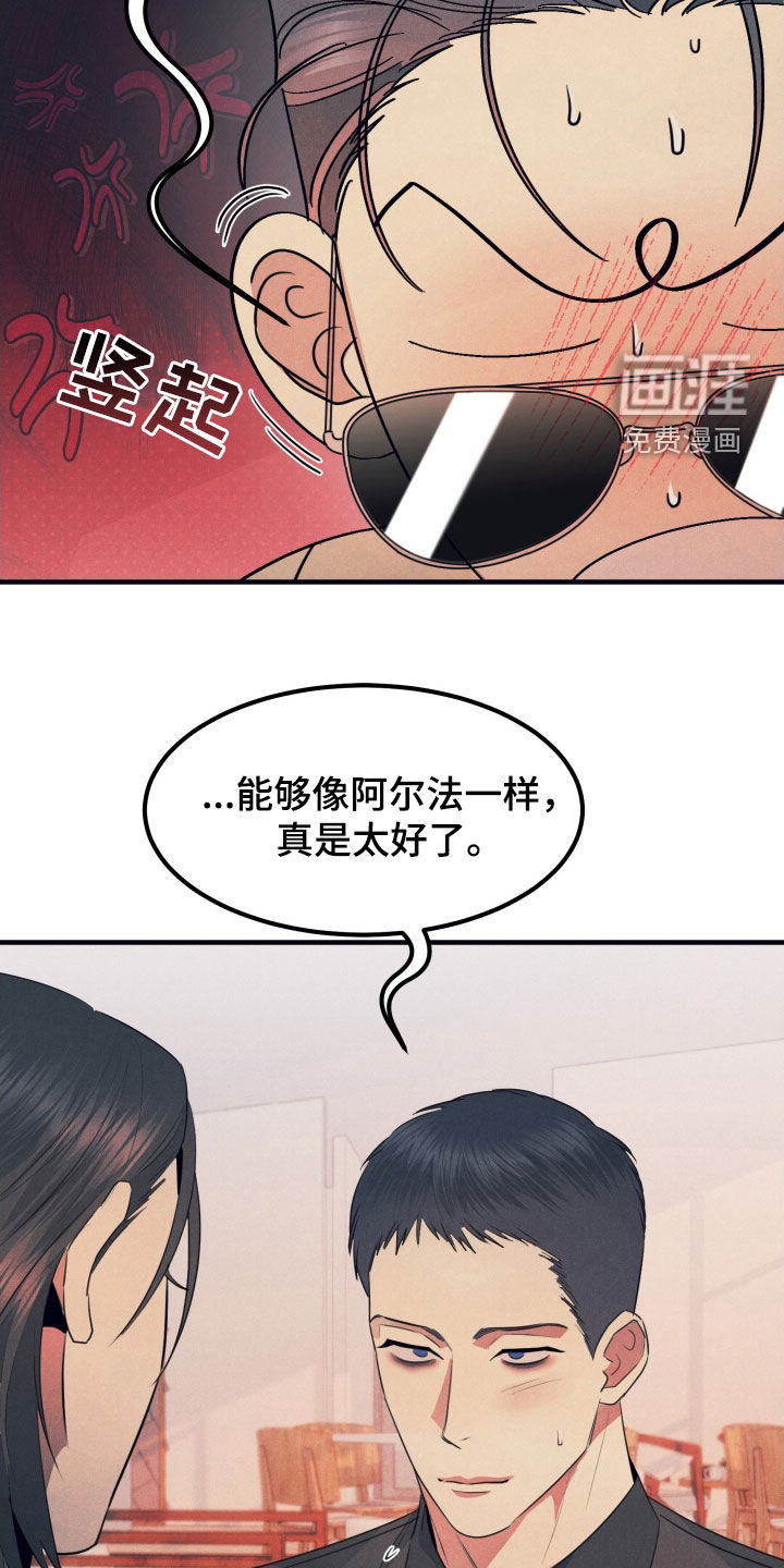 第13话13