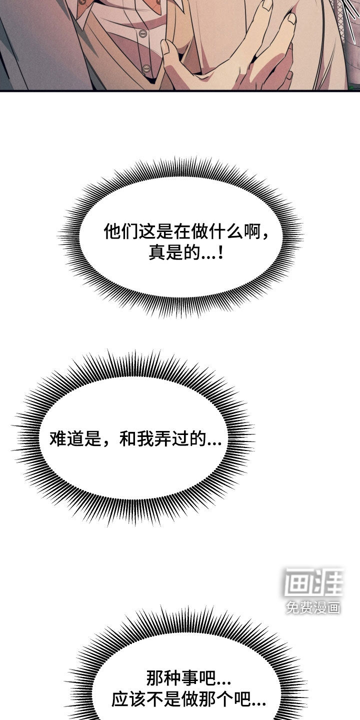第13话24