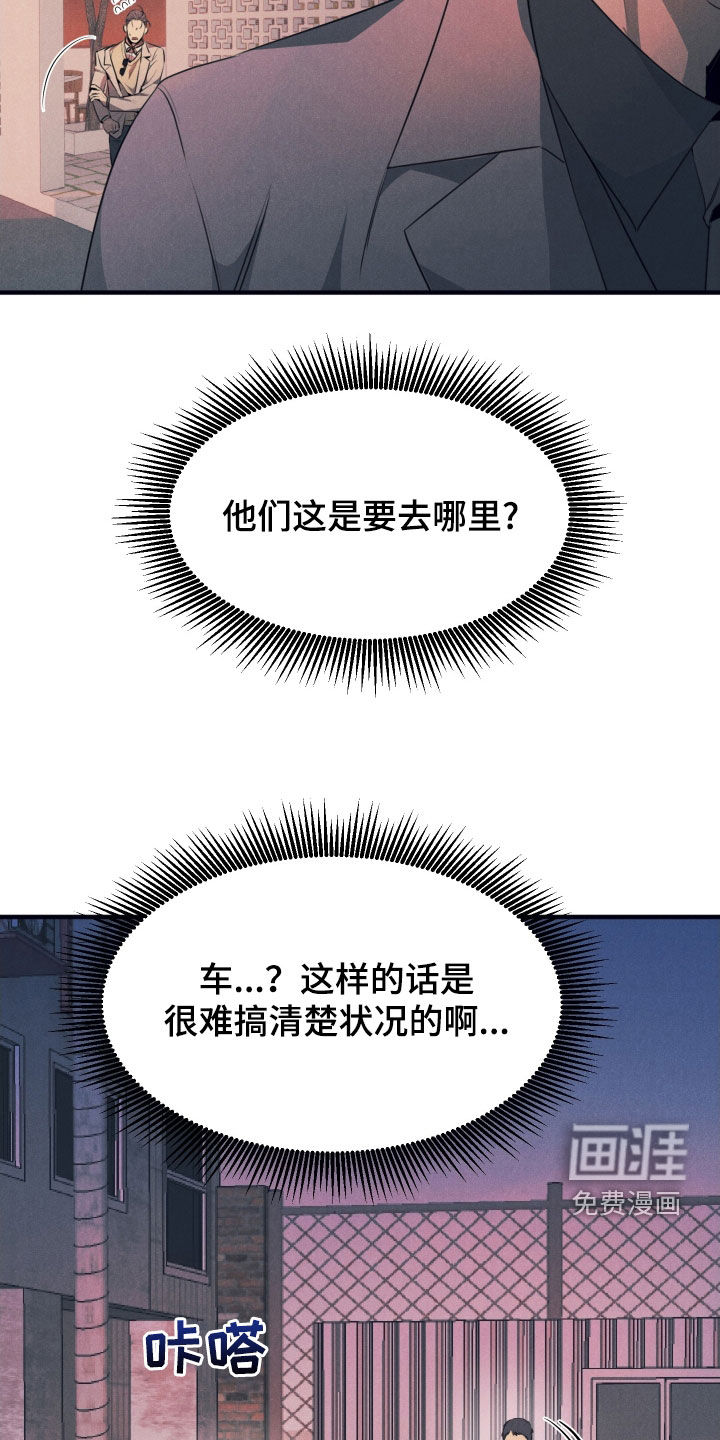 第13话21