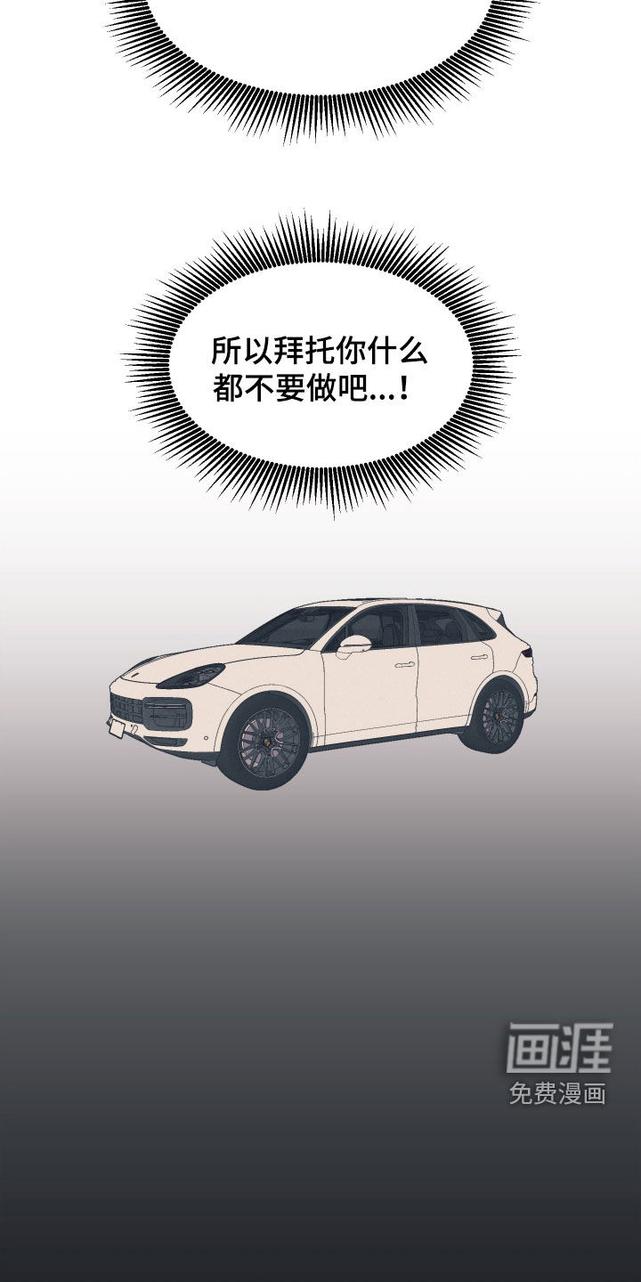 第13话27