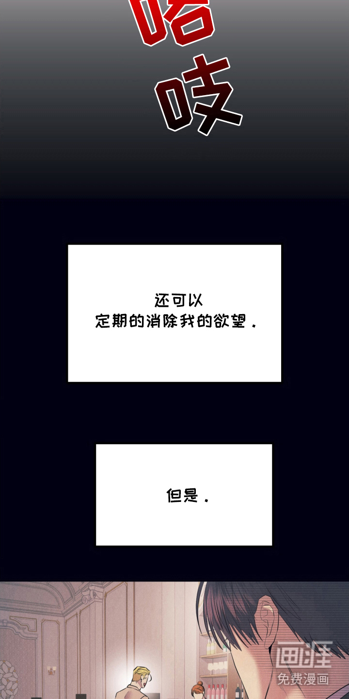 第12话19