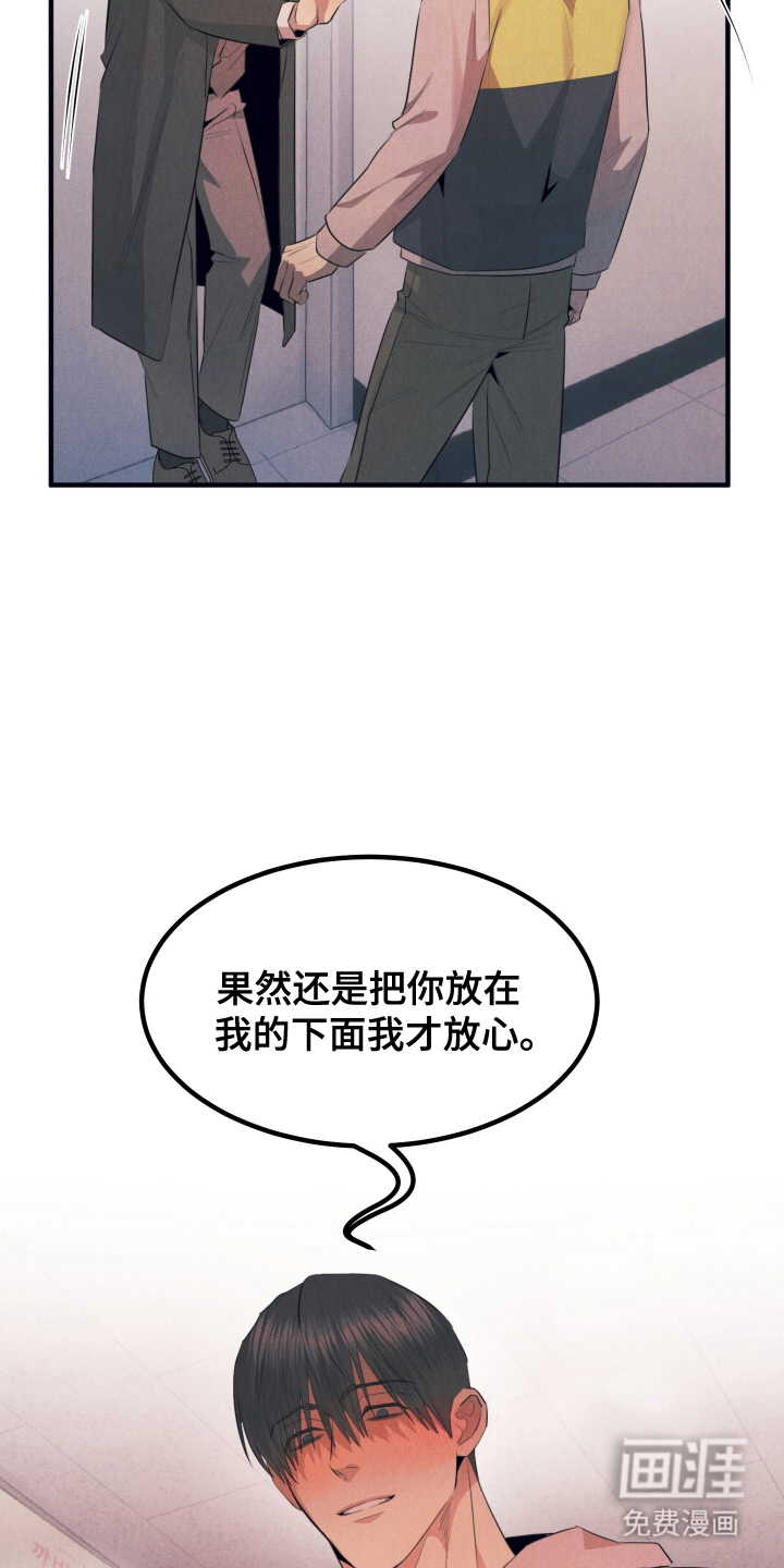 第12话7