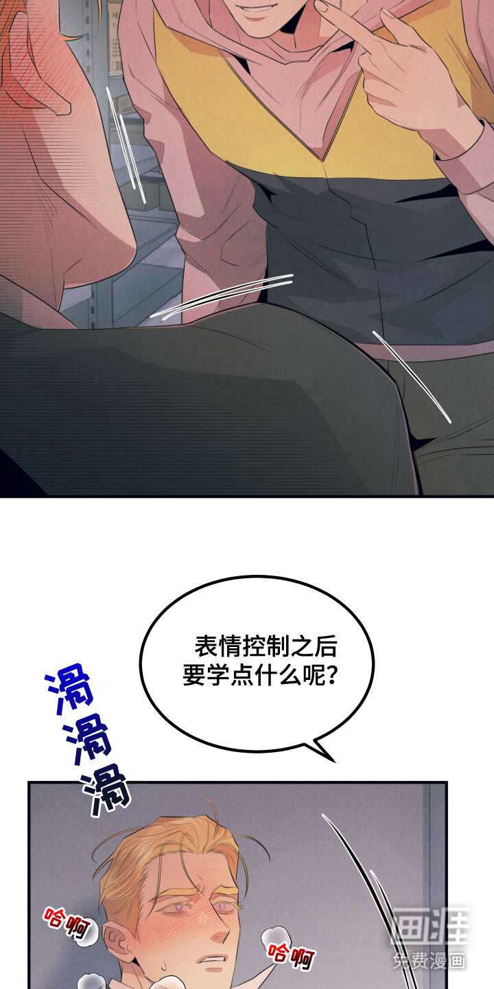 第12话11