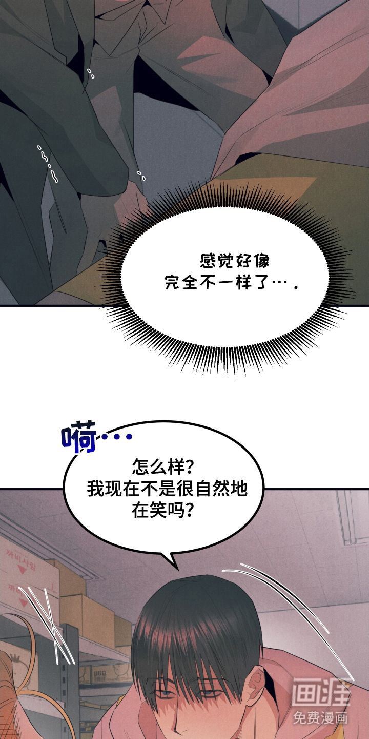 第12话10