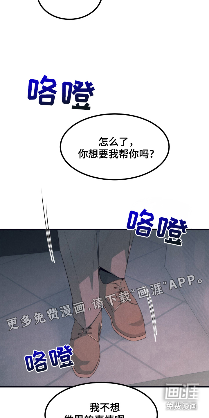第12话1
