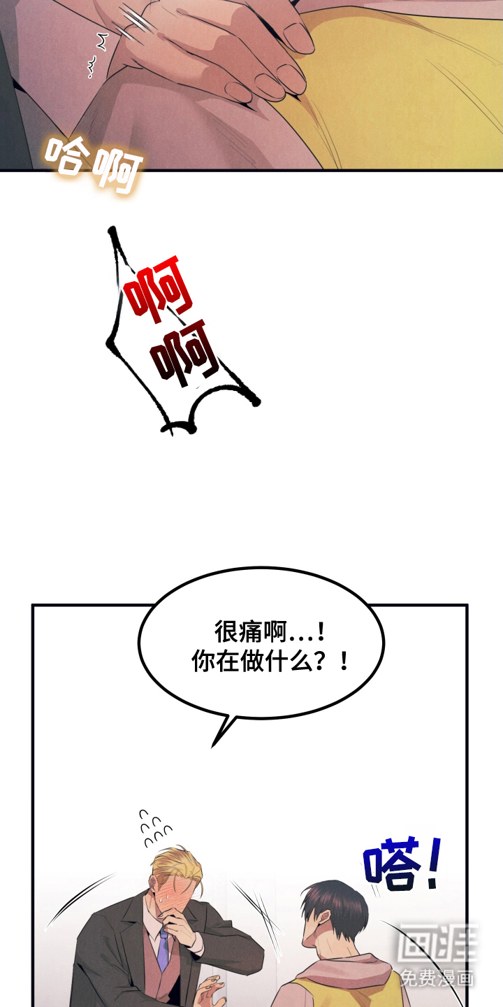 第12话6
