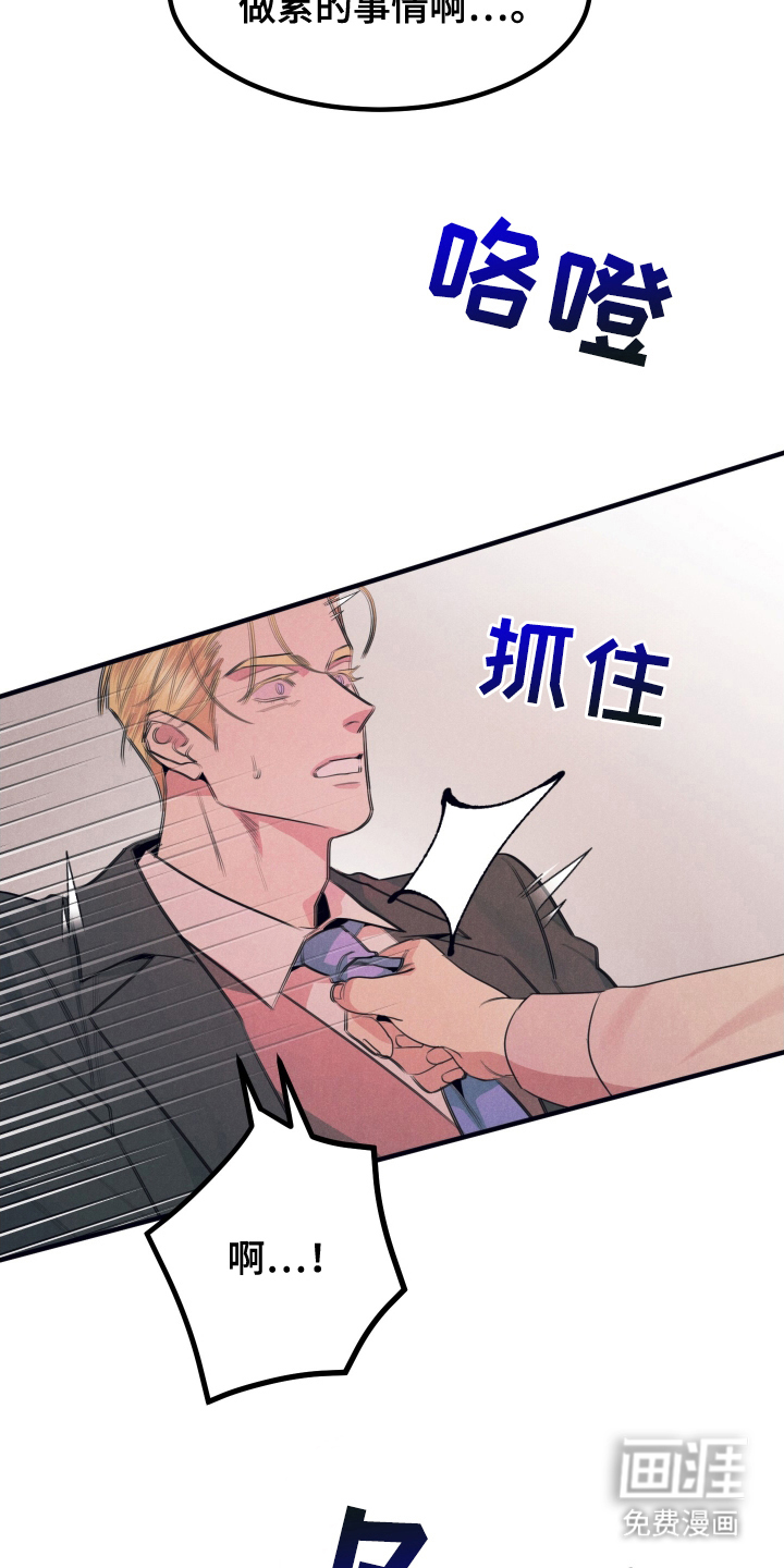 第12话2