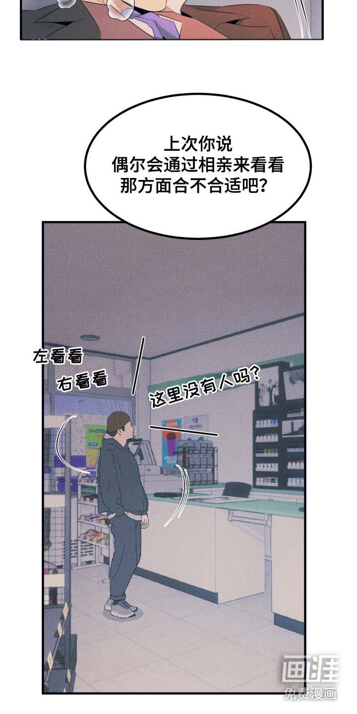 第12话12
