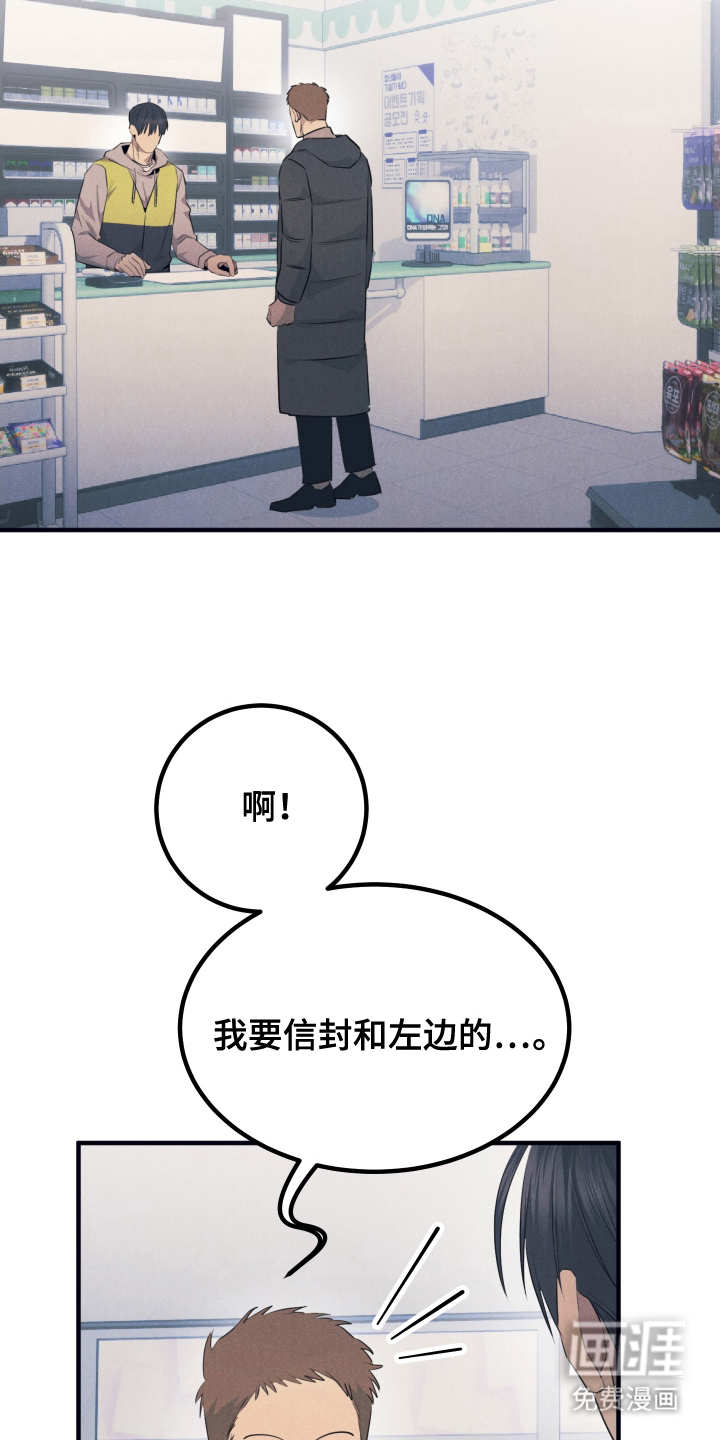 第11话5
