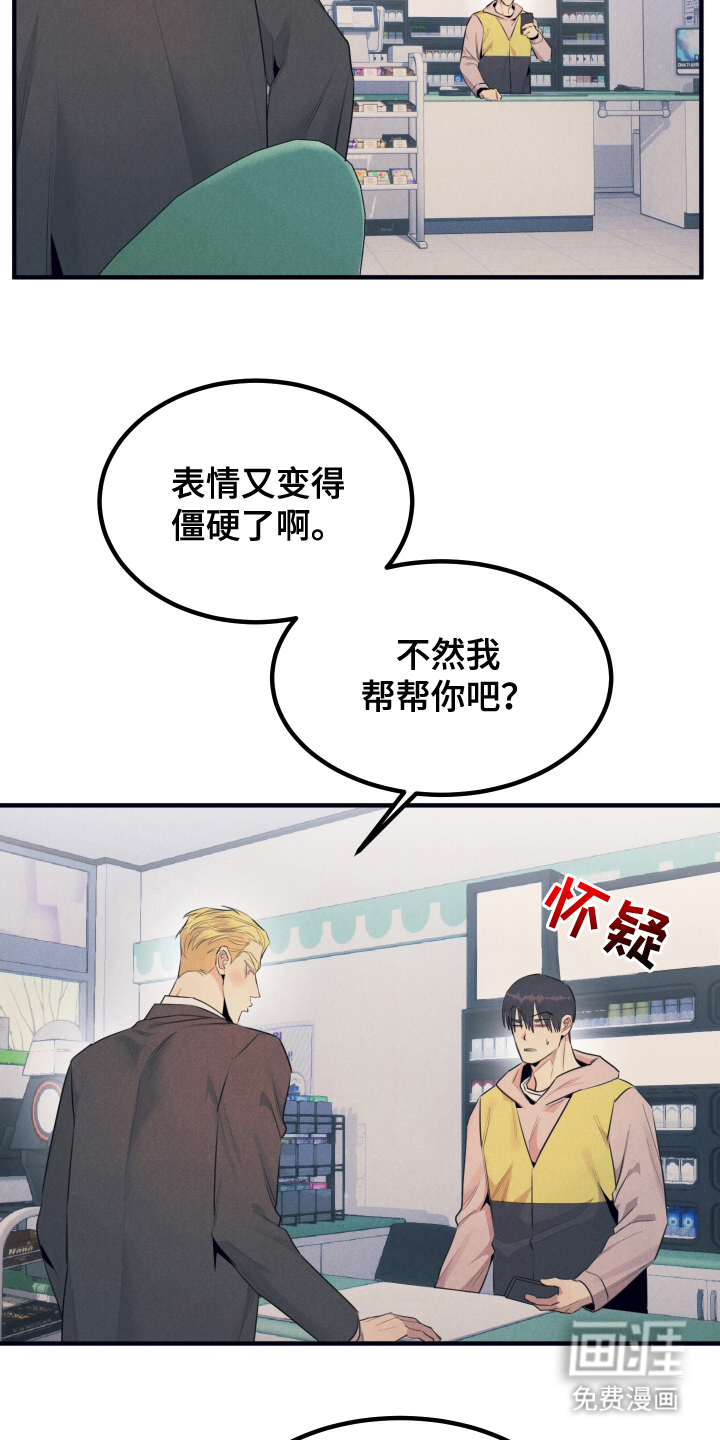 第11话10