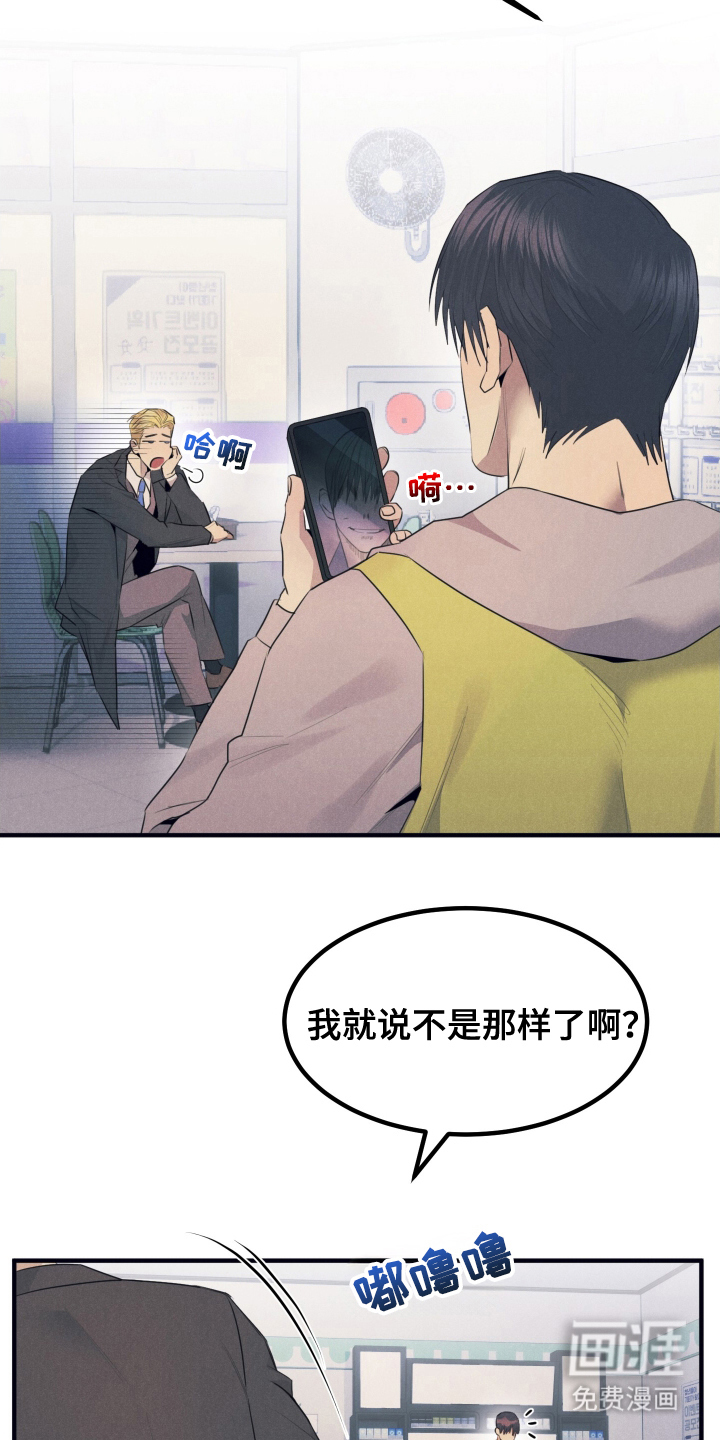 第11话9