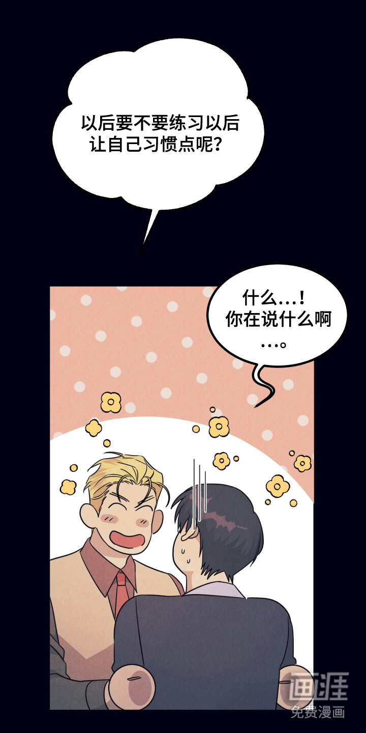 第11话2