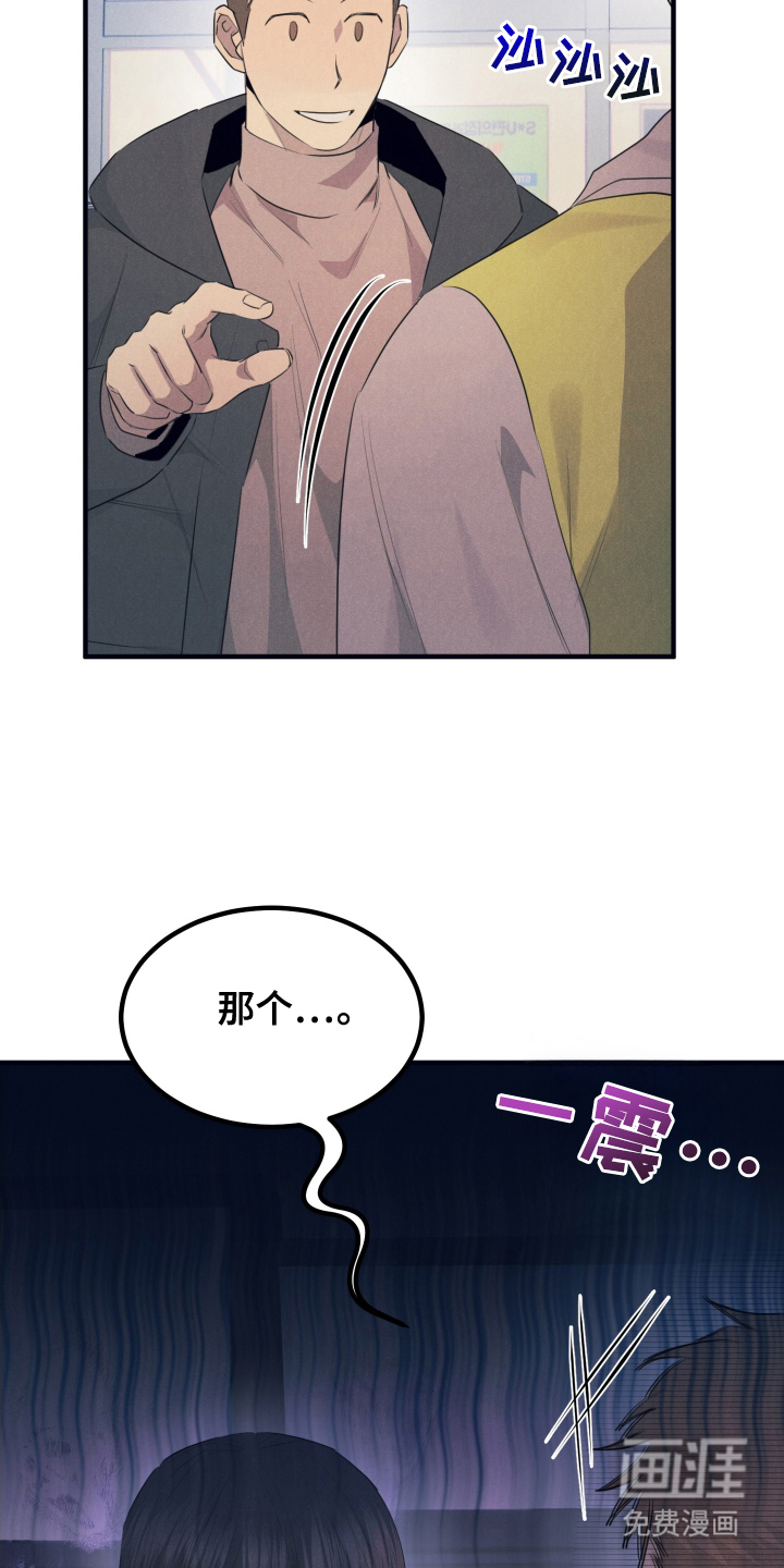 第11话6