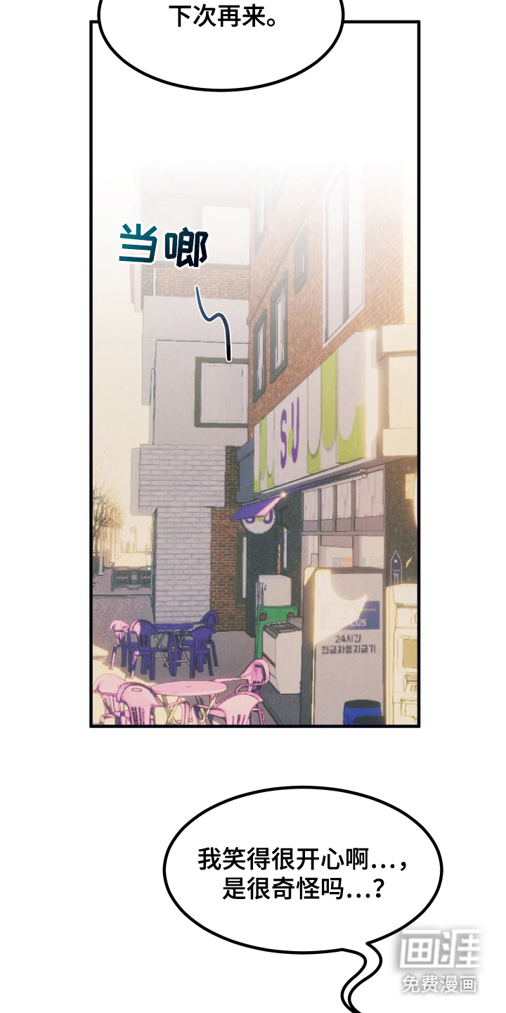 第11话8